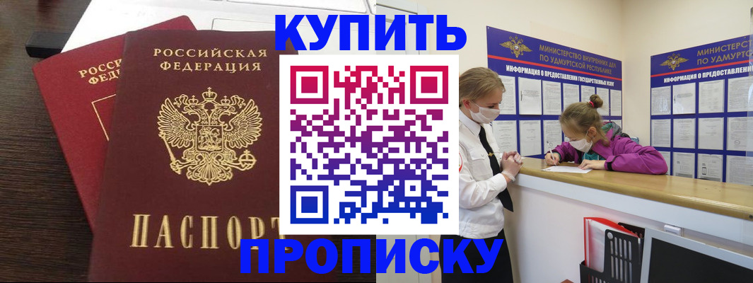 форма 3 в Кувандыке